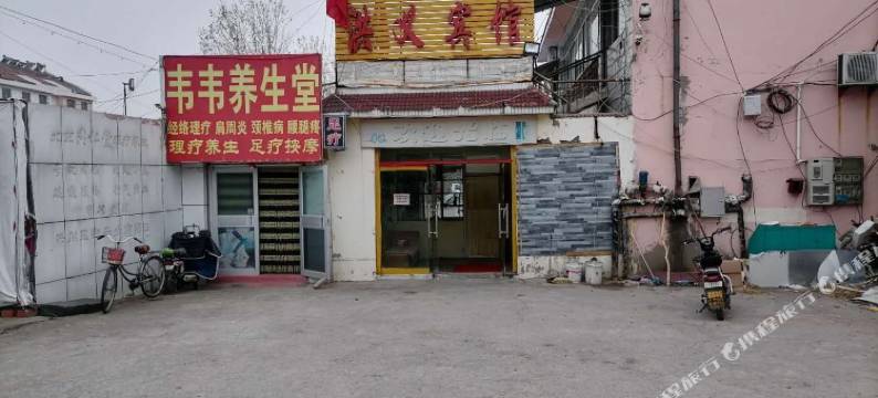 沂源宸祥宾馆图片