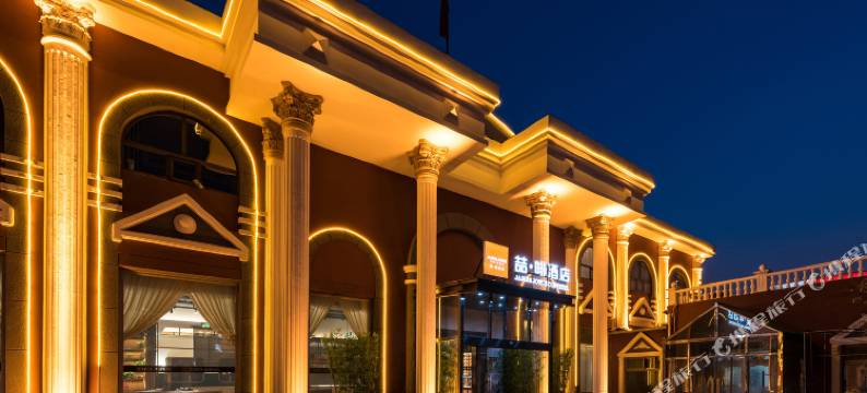 喆啡酒店(北京南站天坛南门店)图片