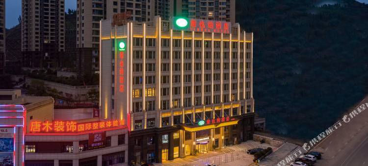 维也纳酒店(丰都店)图片