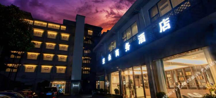 郴州壹朵酒店图片