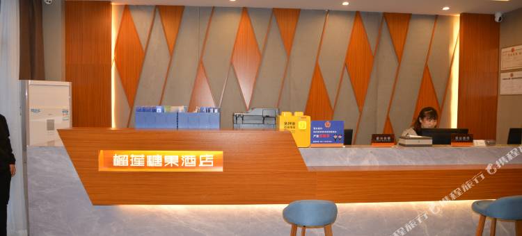 榴莲糖果酒店(合肥南翔店)图片