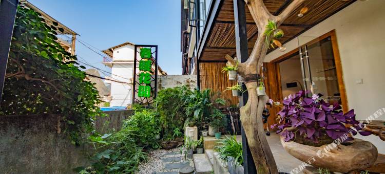 春暖花开东院(阳朔西街店)图片