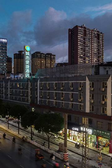 城市便捷酒店(南宁北湖路地铁站店)图片