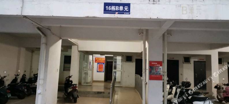 南宁家和温馨旅馆图片