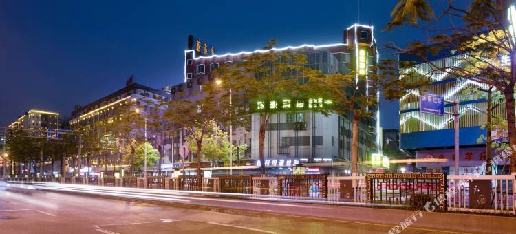 贵豪国际美宿(佛山南海新都会购物中心店)图片