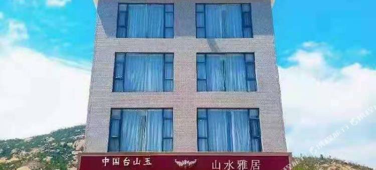 台山山水雅居图片