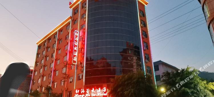 元阳红河谷大酒店图片
