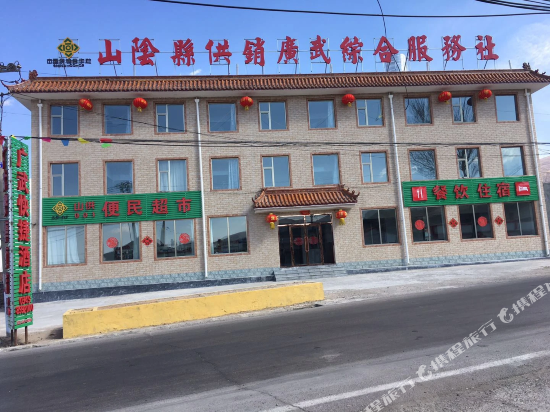 山阴广武快捷酒店