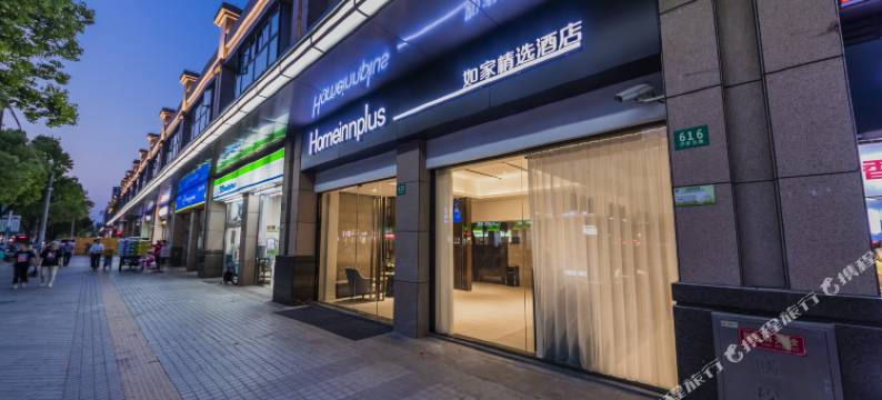如家精选酒店上海九亭中心店图片