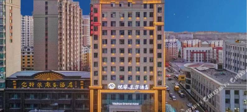 悦华东方酒店(哈尔滨哈西万达广场店)图片