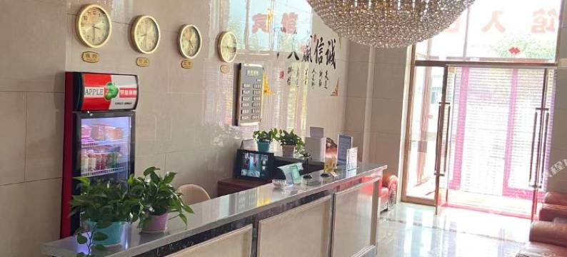 庄胜庭商务酒店图片