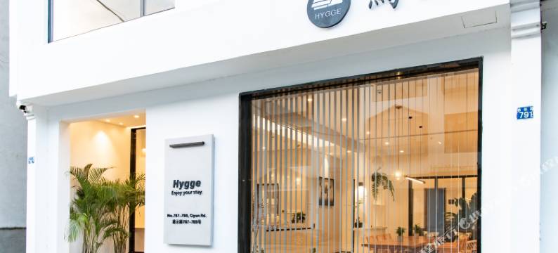 乌镇乌戈民宿(乌镇西栅店)图片