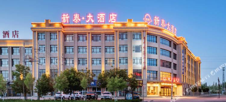 敦煌新泰·大酒店图片