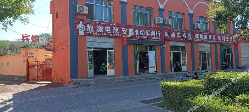 巩留幸福宾馆图片