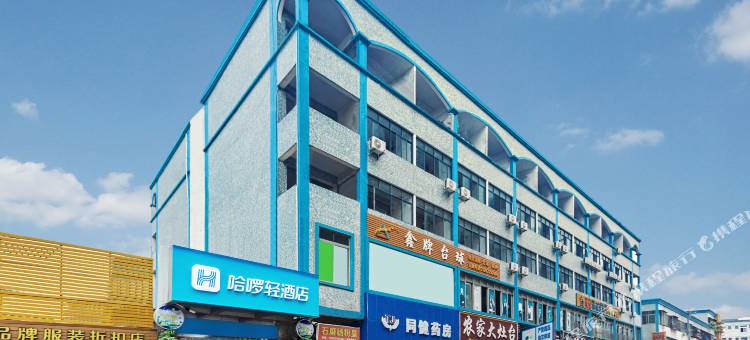 哈啰轻酒店(东莞万江简沙洲店)图片