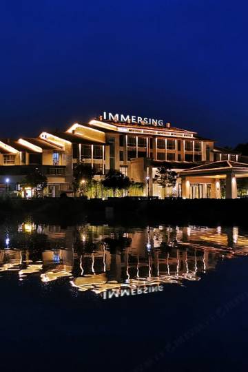 武夷山隐沫度假酒店图片