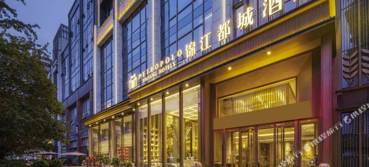 贵阳云岩区未来方舟锦江都城酒店图片