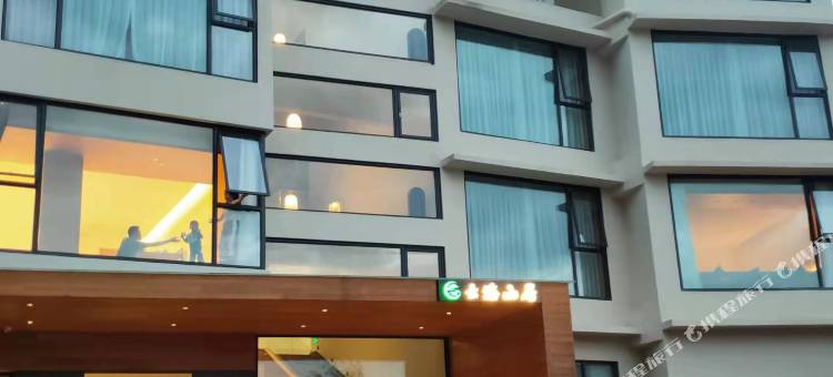 碧峰峡云海山居民宿图片