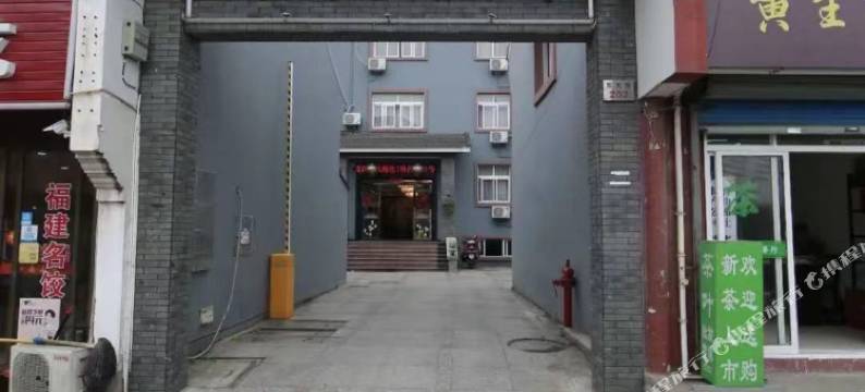 舟山定海紫锦阁酒店图片