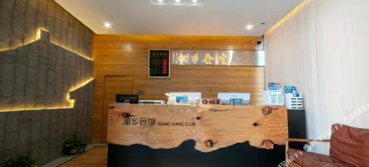 洪江湘乡会馆图片