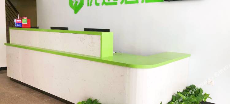 99优选酒店(黄冈居然之家店)图片