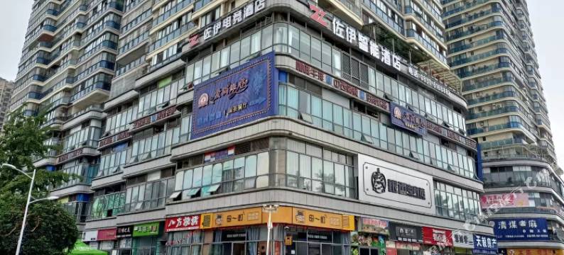 佐伊电竞酒店(宜宾南溪店)图片