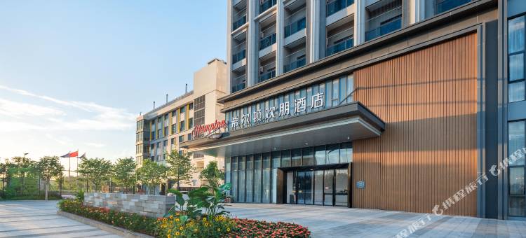 佛山三龙湾希尔顿欢朋酒店图片