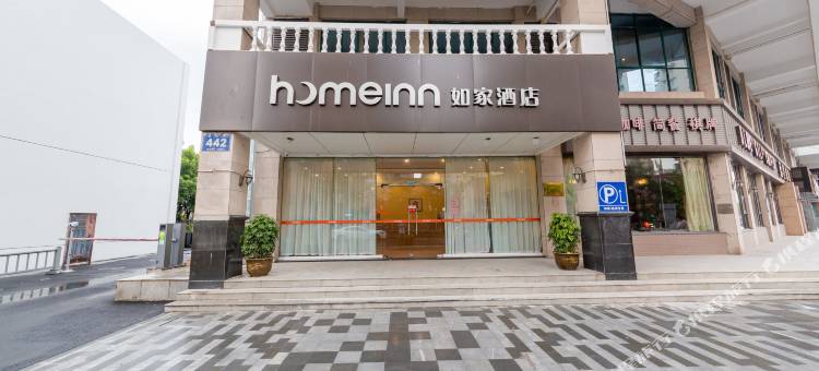 如家酒店(无锡湖滨商业街太湖鼋头渚风景区店)图片