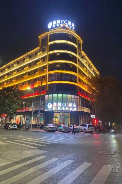 新密凤凰山庄东区附近酒店