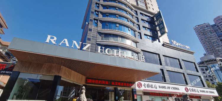 兰兹酒店(衡阳长丰大道店)图片