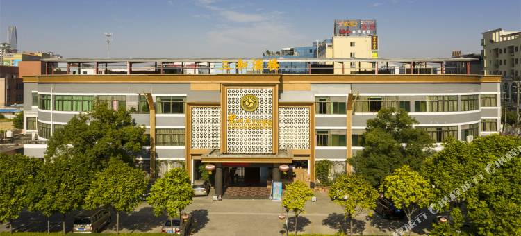 新三和国际公寓(东莞南城广东科技学院店)图片