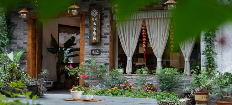 花筑·云柒·近山邻水·亲子度假·秋千庭院美宿(仙都景区店)图片