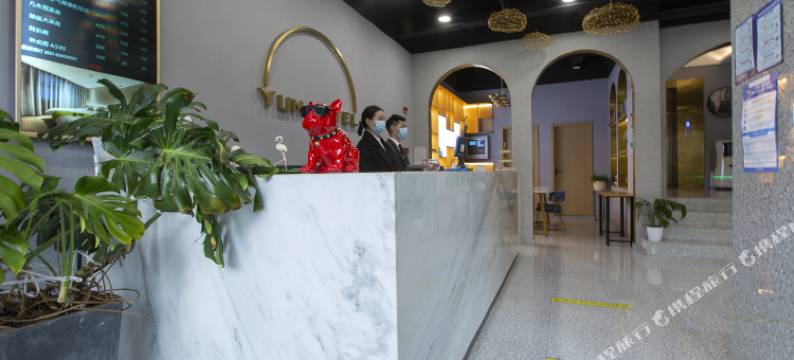 云智能酒店(上海行知路地铁站店)图片