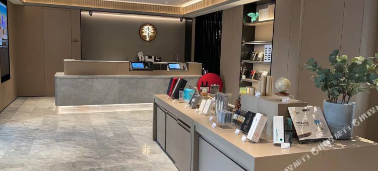 全季酒店(北京团结湖地铁站店)图片