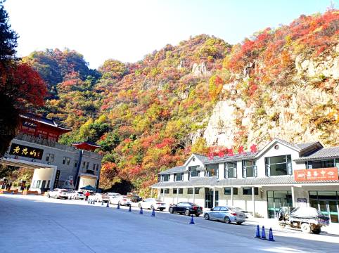 初遇民宿(老君山风景区店)