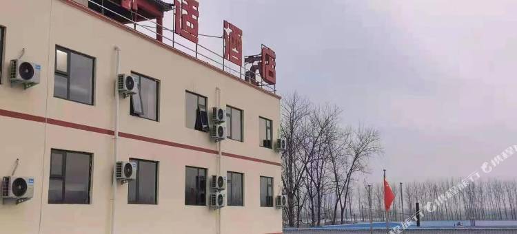 商水苏适酒店图片