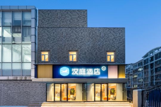 汉庭酒店北京回龙观东大街店