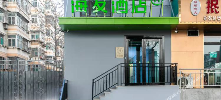 海友酒店(太原动物园店)图片