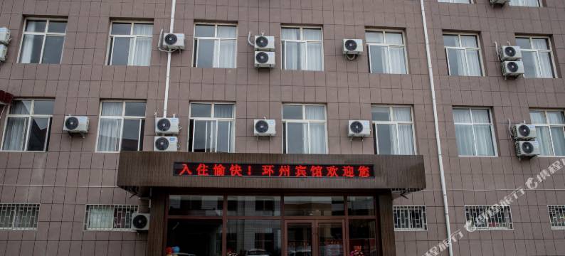 环县环州宾馆图片