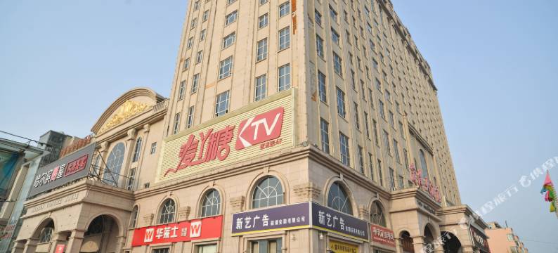 永济蒲津大酒店图片