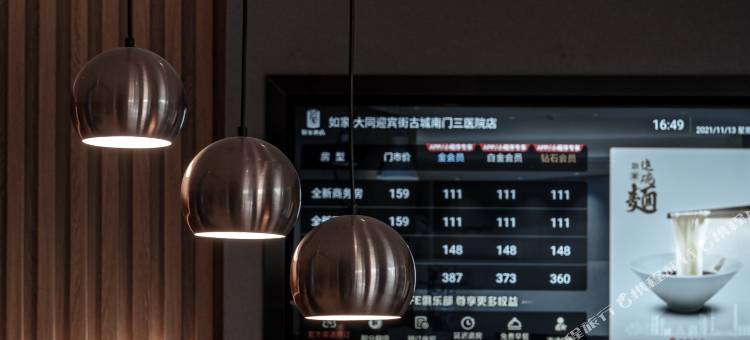 如家酒店·neo(大同古城迎宾街店)图片