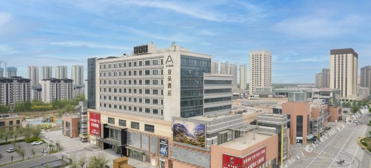 天津武清高铁站佛罗伦萨小镇亚朵酒店图片