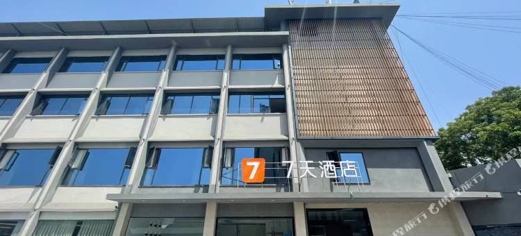 7天酒店(中江县维克小镇店)图片
