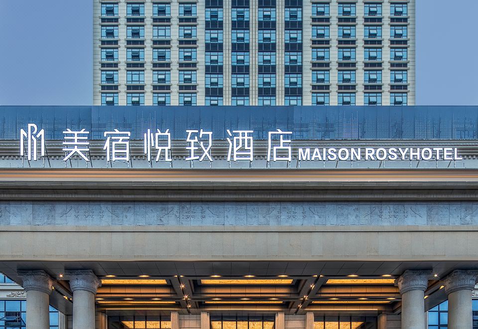 美宿悦致酒店(永州冷水滩店)外景图