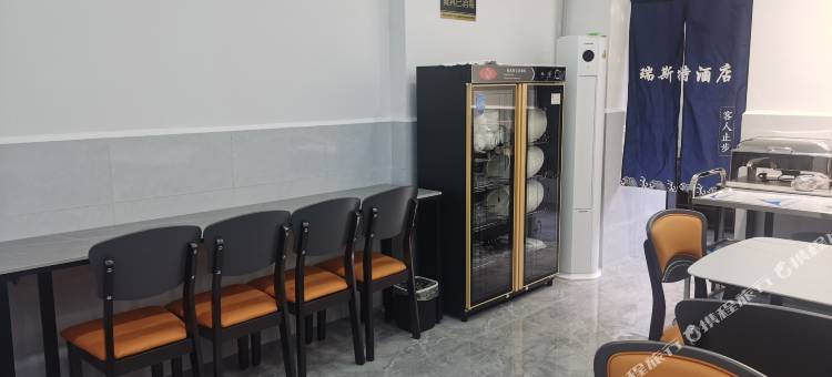 瑞斯特酒店(简阳香港城店)图片