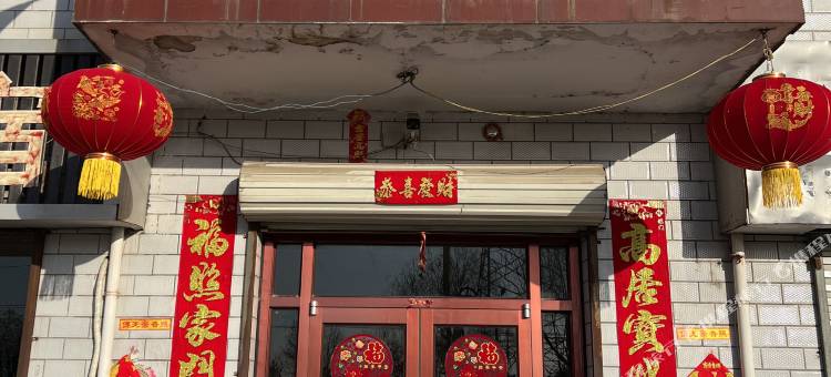 邢台丰乐缘快捷酒店图片
