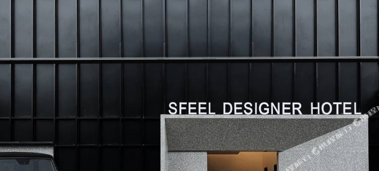 SFEEL设计师酒店(成都太古里店)图片