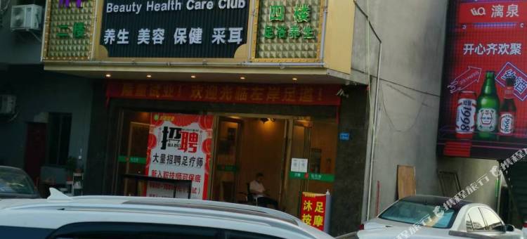东莞柏柠商务公寓图片