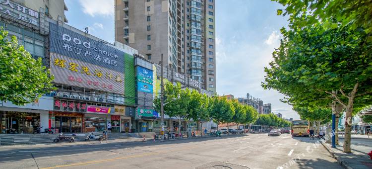 布丁严选酒店(上海中环百联铜川路地铁站店)图片