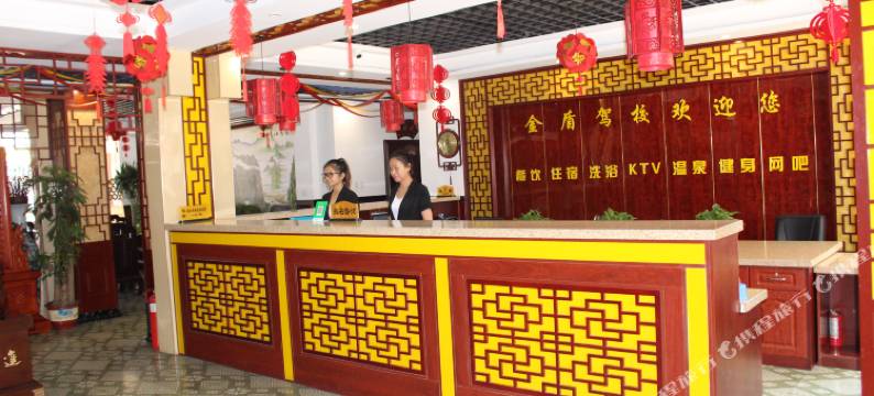 孝义金盾公寓图片